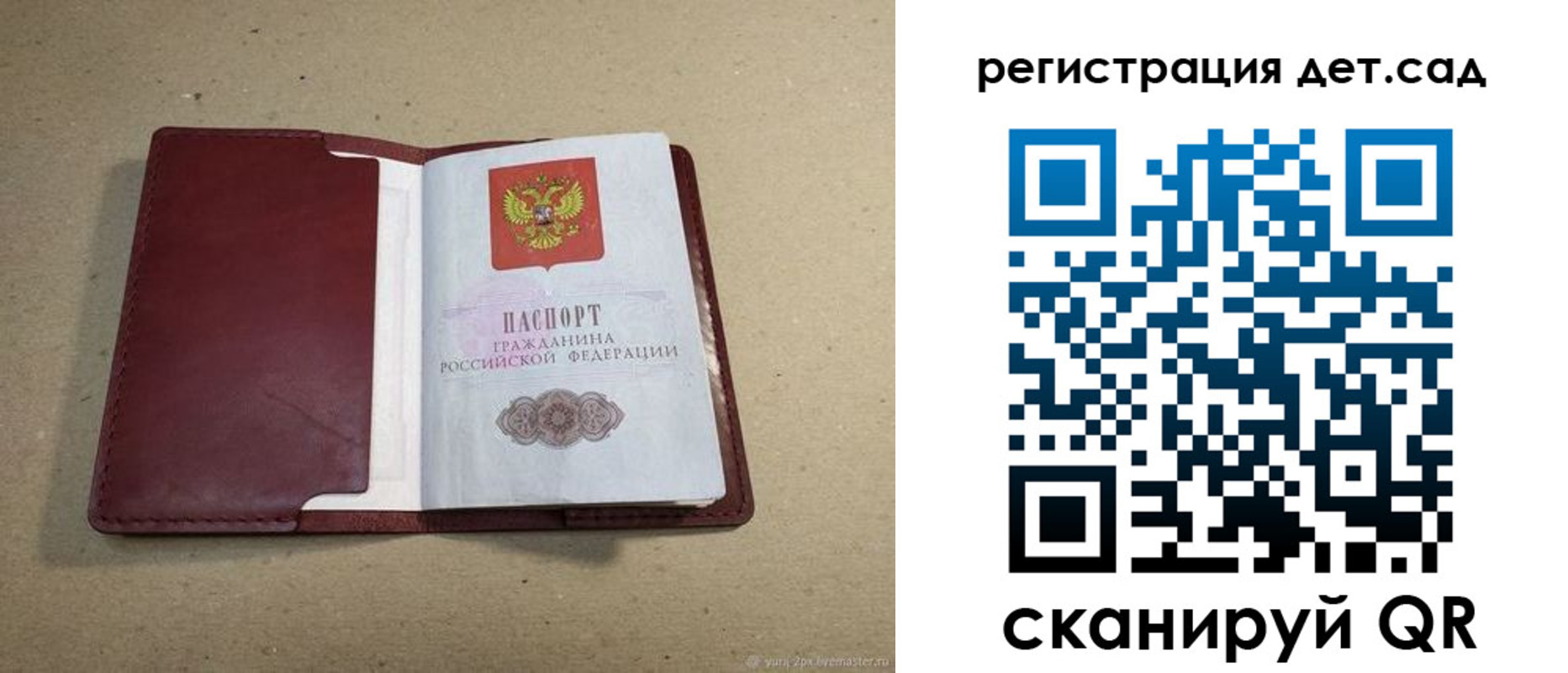 где прописаться в Дагестанских Огнях